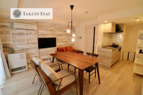 Grand Success Aso I - Vacation STAY 7861